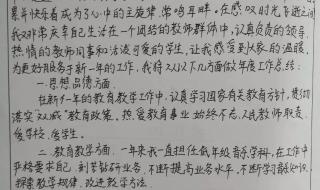 年度考核表个人工作总结2022