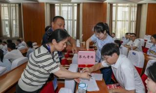 山东三支一扶2024招聘公告