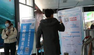 南宁地铁不再查72小时核酸