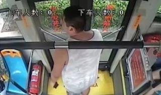 男子带娃乘车强坐女乘客腿上