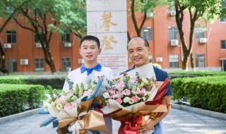 湖南师大附中国际部