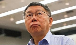 郭台铭对大陆的态度