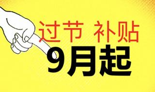 中秋节对中国人意味着什么