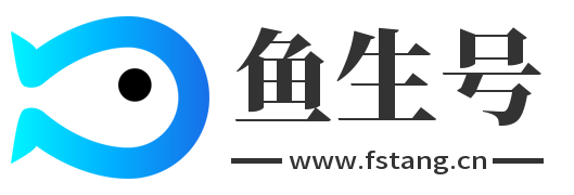 鱼生号